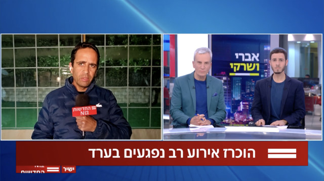 אברי גלעד, יאיר שרקי, אלמוג בוקר (צילום: צילום מסך ערוץ 12)