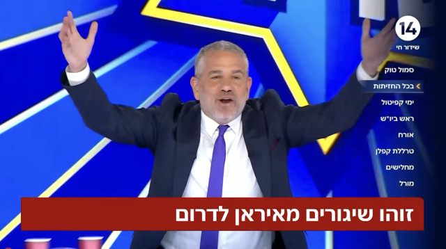 ינון מגל בתוכנית "הפטריוטים" (צילום: צילום מסך ערוץ 14)