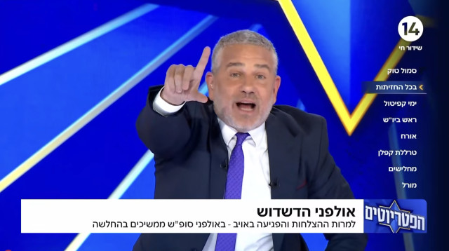 ינון מגל בתוכנית "הפטריוטים" (צילום: צילום מסך ערוץ 14)