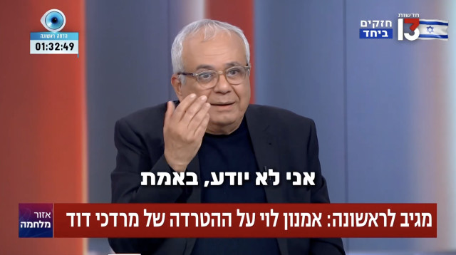 אמנון לוי מדבר על מרדכי דוד עם רביב דרוקר (צילום: צילום מסך רשת 13)