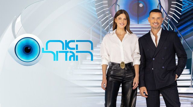 גיא זוארץ ולירון ויצמן, "האח הגדול" (צילום: רן יחזקאל)