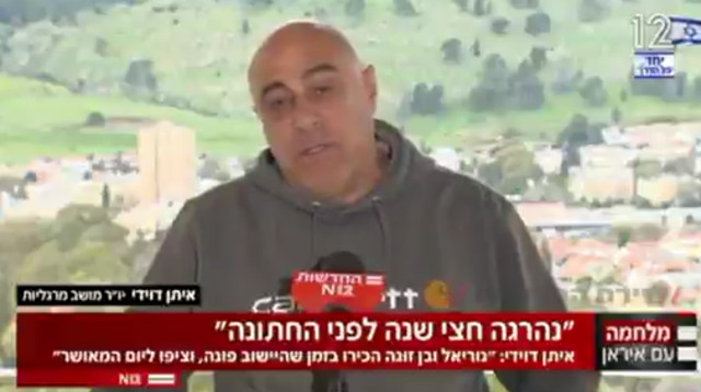 איתן דוידי (צילום: חדשות 12)