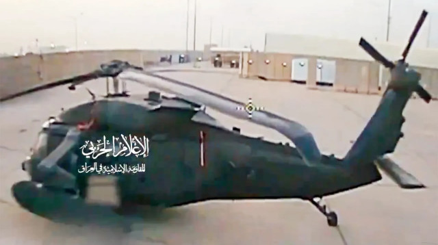 UH-60 (צילום: צילום מסך)