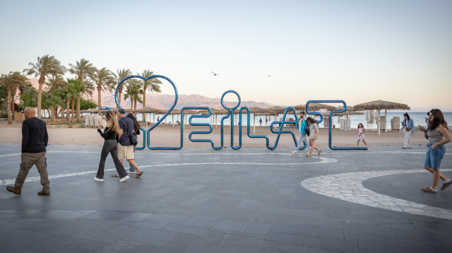 אילת (צילום: נועם ריבקין פנטון, פלאש 90)