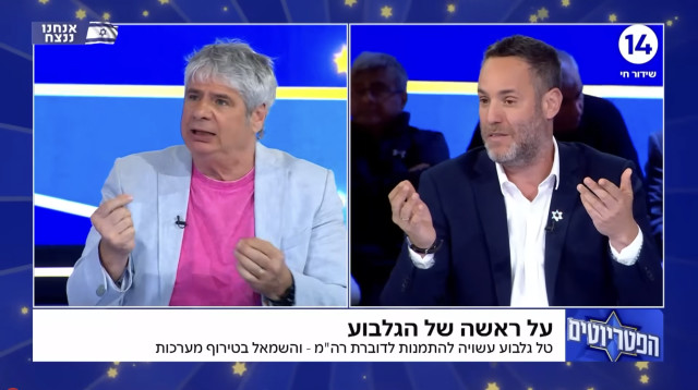 גיא מרוז ויותם זמרי בתוכנית הפטריוטים של ינון מגל (צילום: צילום מסך ערוץ 14)