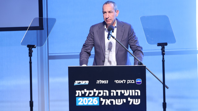 יו"ר דירקטוריון בנק לאומי, אורי אלון (צילום: מארק ישראל סלם)
