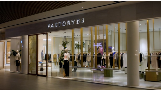 פקטורי 54 ברמת אביב (צילום: עמית גירון)