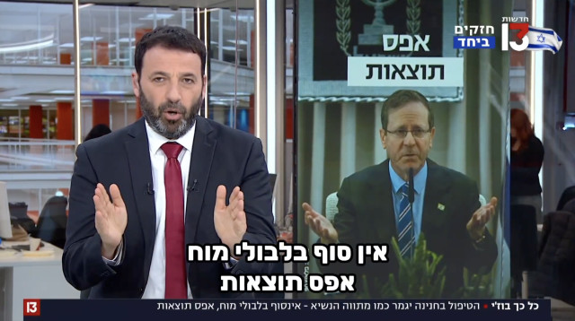 רביב דרוקר (צילום: צילום מסך ערוץ 13)