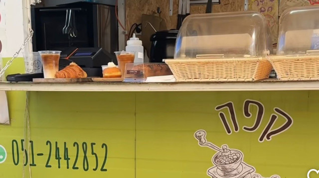 עגלת קפה בצפון (צילום: ללא קרדיט)