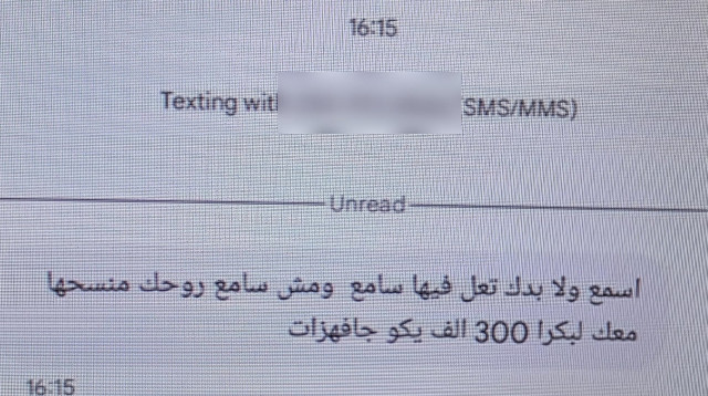סחיטת עורך הדין (צילום: דוברות המשטרה)