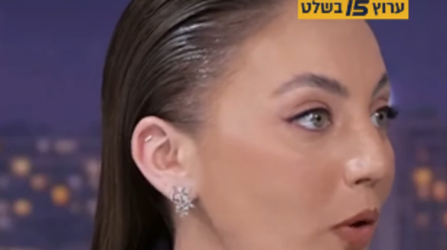 לי עייש (צילום: רשתות חברתיות,i24NEWS)