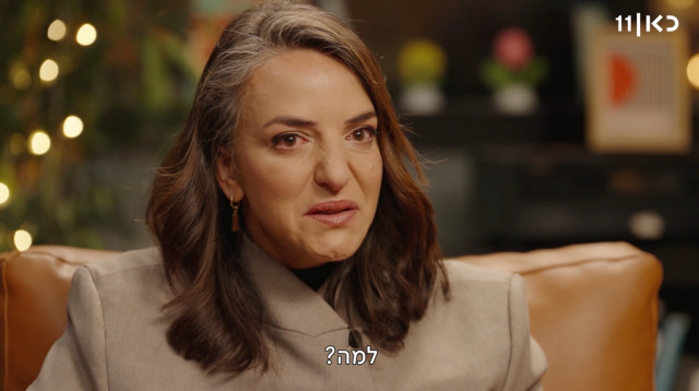 לוסי אהריש בראיון לרוני קובן (צילום: מתוך "פגישה עם רוני קובן" - באדיבות כאן 11,באדיבות כאן 11)