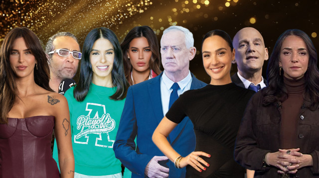 מיכל הקטנה, בני גנץ, גל גדות, נטלי דדון, גיא פלג, תומר משקף לבן, גל רובין, לוסי אהריש (צילום: שוקה כהן,אלעד אדמוני,רן יחזקאל,עדן שוחט,צילום מסך כאן 11,הדס פרוש פלאש 90,ערוץ 13)