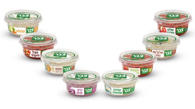 מחבר סלטים צבר (צילום: סטודיו אסם)