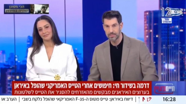 חיים אתגר ומעיין אדם (צילום: צילום מסך ערוץ 12)