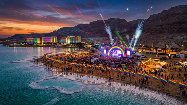 פרייד לנד (צילום: X production)