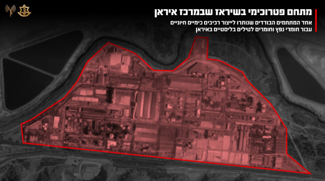 המפעל הפטרוכימי שהותקף בשיראז, איראן (צילום: רויטרס)