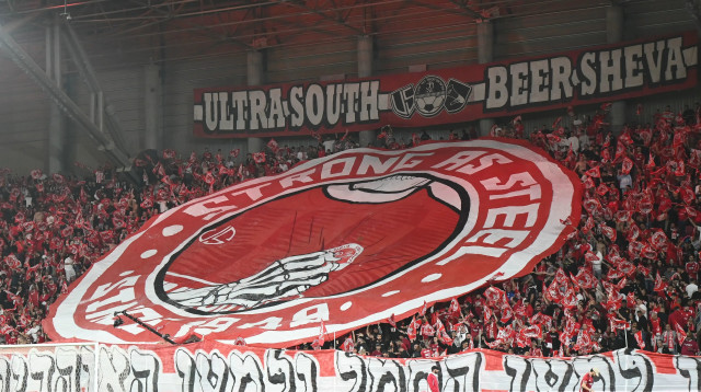 אוהדי הפועל באר שבע (צילום: ברני ארדוב)
