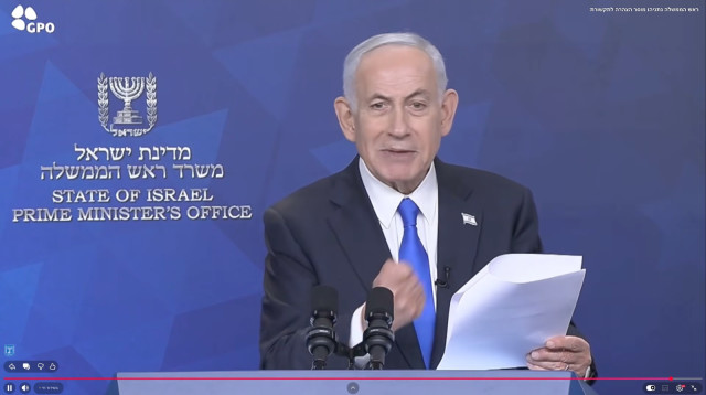 בנימין נתניהו בהצהרה  (צילום: צילום מסך)