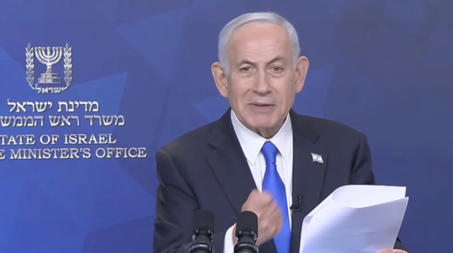 בנימין נתניהו בהצהרה (צילום: צילום מסך יוטיוב,לע"מ)