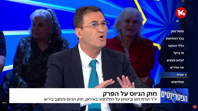 בועז ביסמוט בתוכנית "הפטריוטים" (צילום: צילום מסך ערוץ 14)