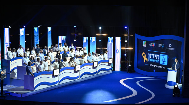 חידון הציונות 2025 (צילום: אלעד גוטמן)
