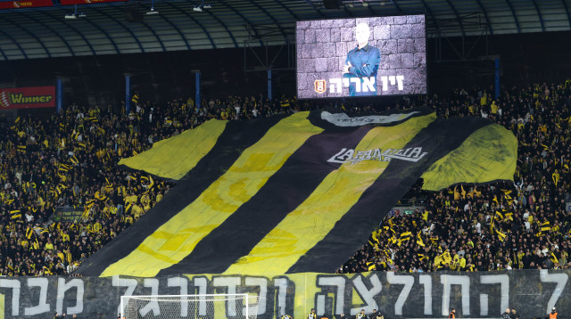 התפאורה של אוהדי בית"ר ירושלים בדרבי (צילום: דני מרון)