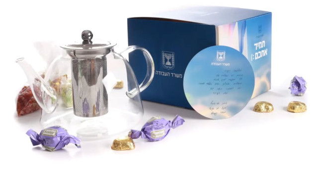 מתנות לעובדים עם חשיבה קדימה: חיבור בין חוויה, איכות וזהות מותגית (צילום: יחצ)