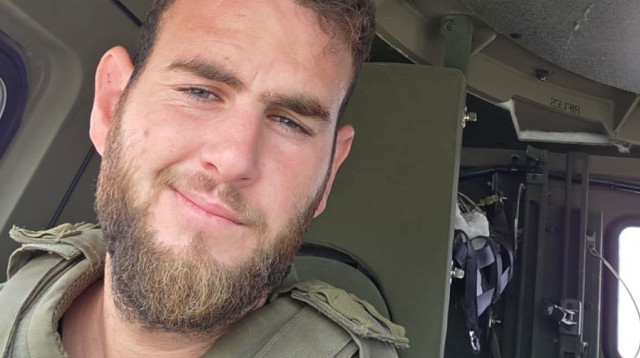 רס"ם (מיל') אייל אוריאל ביאנקו ז"ל (צילום: דובר צה"ל)