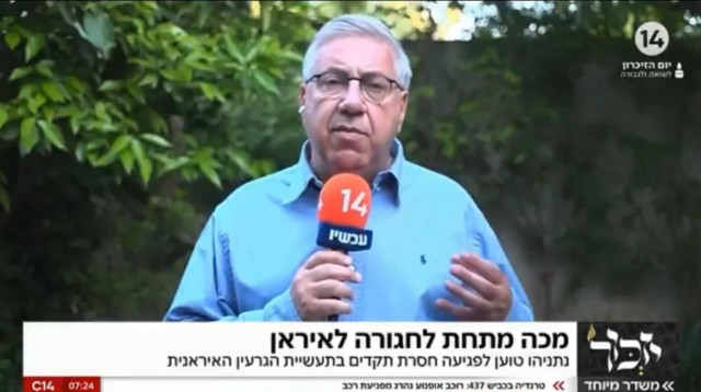 יעקב ברדוגו ביום השואה בערוץ 14 (צילום: צילום מסך רשת X)