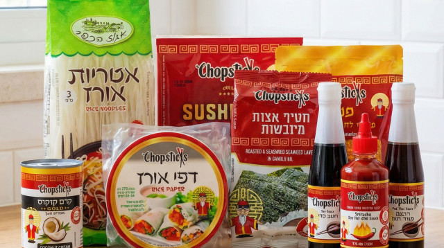 צופ סטיק אגוז הכפר (צילום: סטודיו)