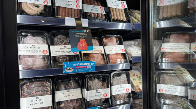 אמפמ בשיתוף פעולה עם Meat Market M25 (צילום: יח"צ)