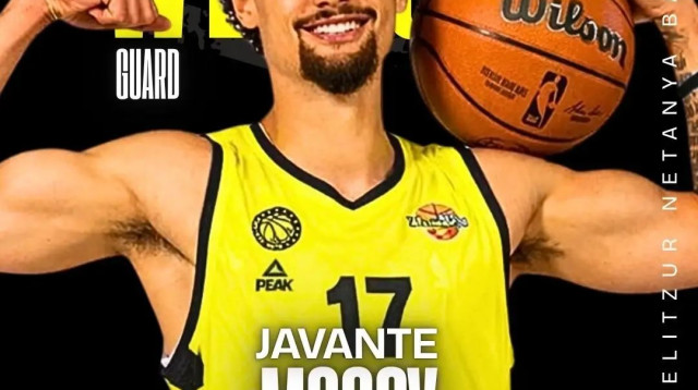 ג'בנטה מקוי שחקן אליצור נתניה (צילום: אתר רשמי, אליצור נתניה)