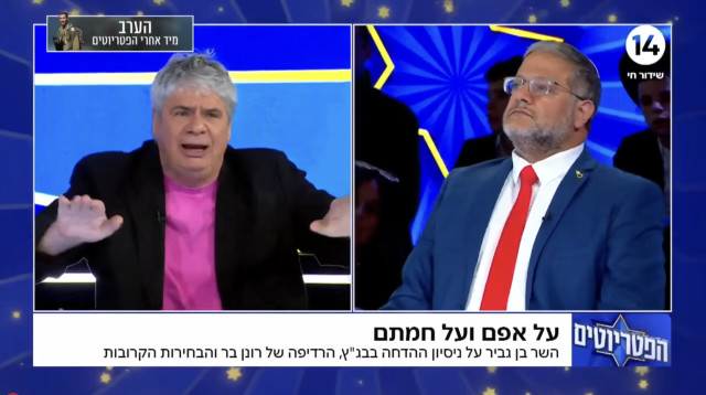 איתמר בן גביר, גיא מרוז בתוכנית "הפטריוטים" (צילום: צילום מסך ערוץ 14)