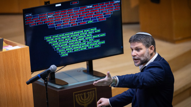 בצלאל סמוטריץ' (צילום: יונתן זינדל פלאש 90)