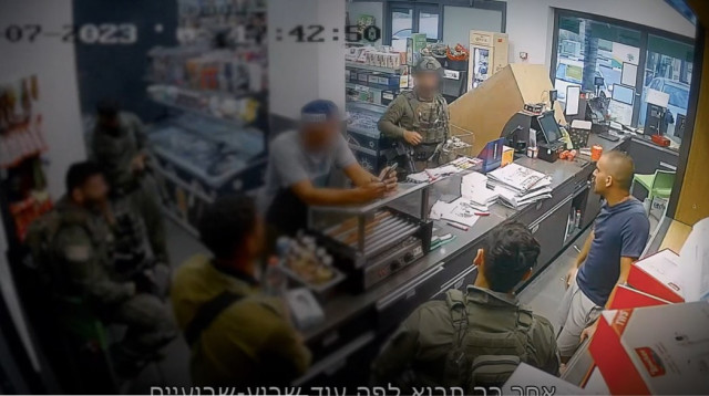 התיעודים מאלונית בכפר עזה ב-7 באוקטובר, ''עובדה'' קשת 12  (צילום: צילום מסך מתוך "עובדה", קשת 12)