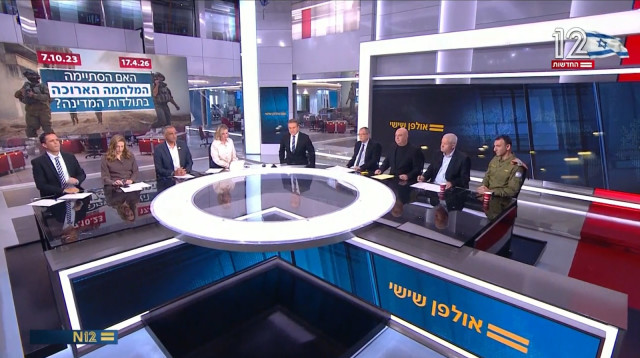 אולפן שישי (צילום: צילום מסך חדשות 12)
