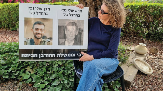 יעל אלון בר-שדה (צילום: צילום פרטי)