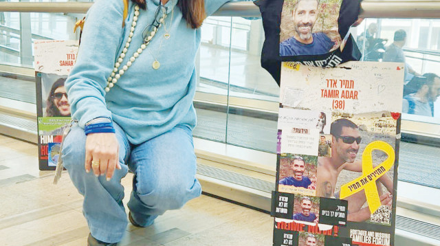 יעל אדר (צילום: צילום פרטי)