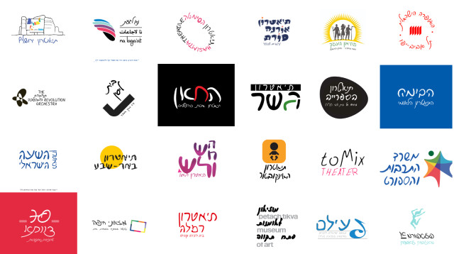 מנציחים את הנופלים: עולם התרבות מתגייס למיזם "אות זיכרון" (צילום: יחצ)