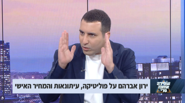 ירון אברהם אצל אופירה אסייג (צילום: צילום מסך ערוץ 12)