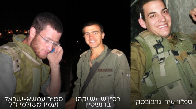 רס״ן שי ברנשטיין, סמ״ר עידו גרבובסקי וסמ״ר עמי (עמשא) משולמי ז״ל (צילום: פרטי)