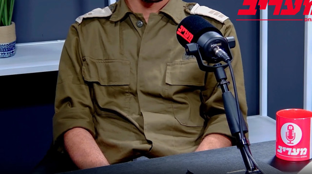 סרן ס' (צילום: מעריב אונליין)