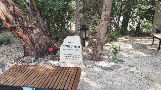 פינת ההנצחה למאיה פודר ז"ל (צילום: ללא)