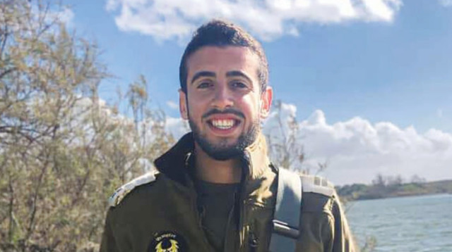  סרן במיל' נריה זיסק ז"ל (צילום: דובר צה"ל)