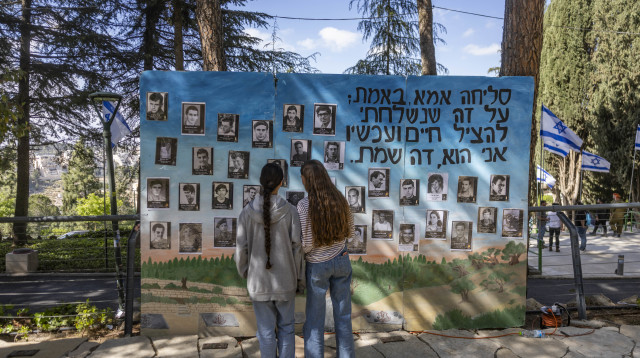 יום הזיכרון לחללי מערכות ישראל בהר הרצל 2026 (צילום: חיים גולדברג פלאש 90)