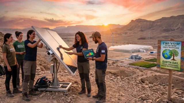 יום כדור הארץ 2026 (צילום: AI)