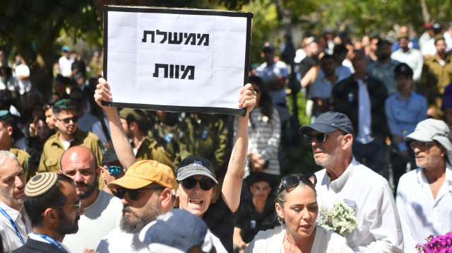 מחאה נגד הממשלה בטקס יום הזיכרון בקריית שאול (צילום: אבשלום ששוני)