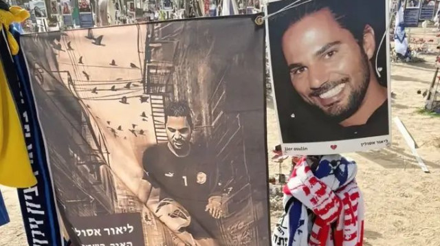  (צילום: אילן שי)