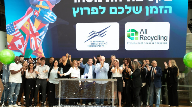 טקס פתיחת המסחר שנערך הבוקר בבניין הבורסה לני"ע בת"א (צילום: ורד פרקש)